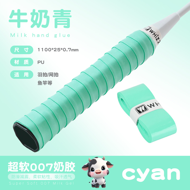 Picture of Badminton hand glue anti-slip sweat-absorbent high-value badminton racket tennis racket anti-slip sweat-absorbent belt handle winding strap