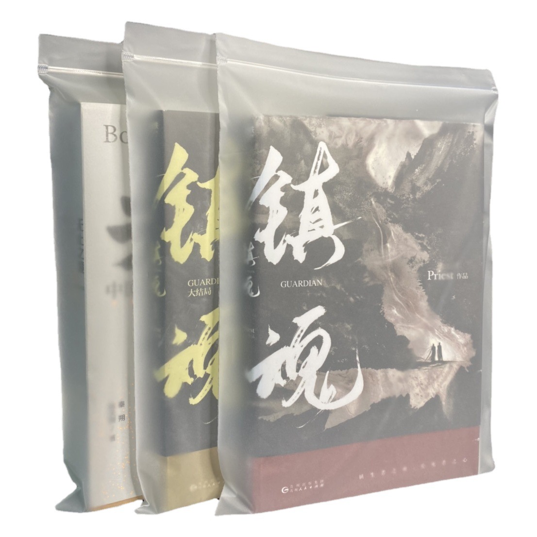 In-Stock Cpe Frosted Cartilage Bags, Plastic Bone-Sealing Bags, Clothing Packaging Bags, Storage Bags, Cpe Frosted Self-Sealing Bags