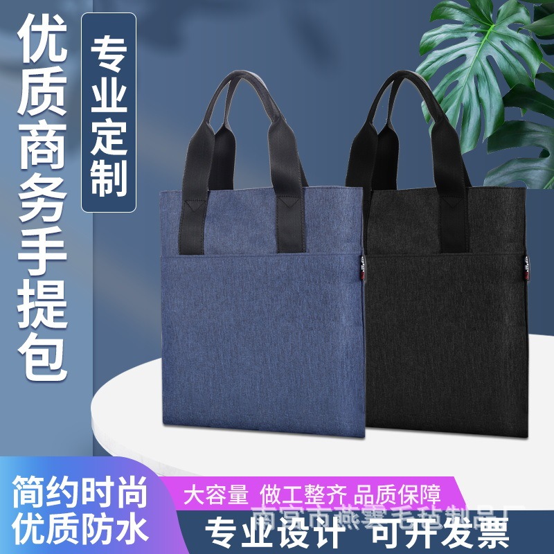 New Canvas Portable Document Bag Conference Bag Tutoring Class Training and Learning Information Bag Oxford Cloth Zipper Briefcase