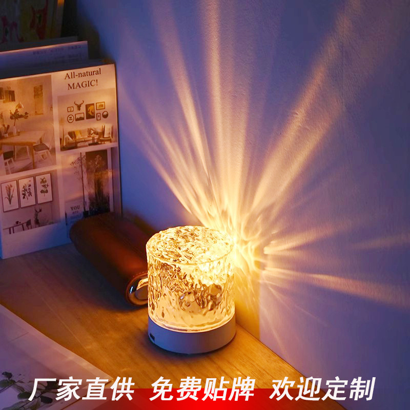 Cyber Celebrity Rotating Dynamic Flame Water Ripple Atmosphere Light Starry Sky Projection Romantic Bedroom Bedside Ins Style Night Light