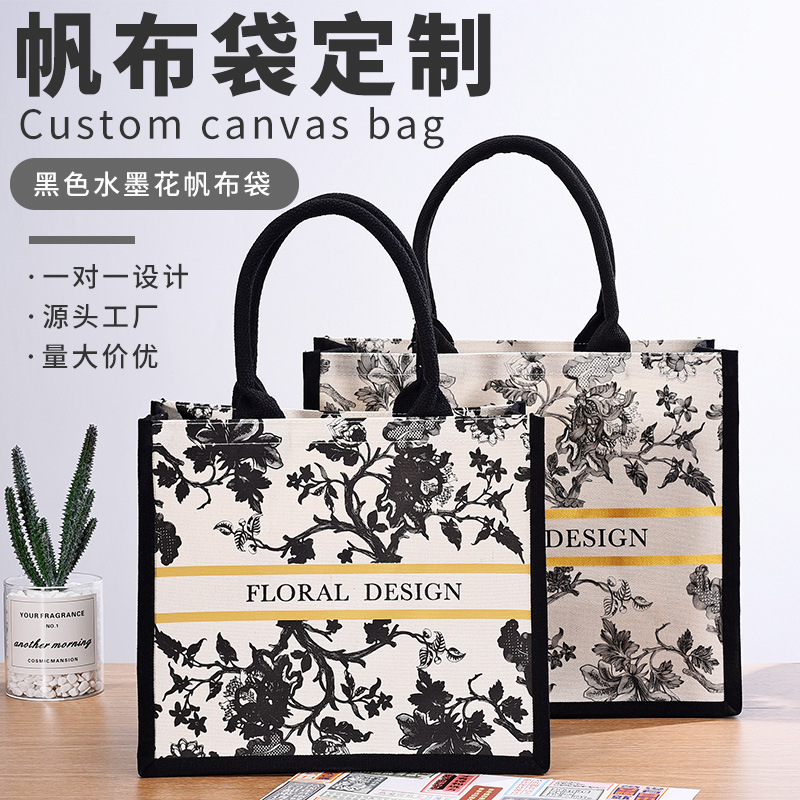 Canvas Bag Portable Daily Women's Black Ink Flower Tote Bag Set Environmentally Friendly Canvas Tote Bag Wholesale Canvas Bag