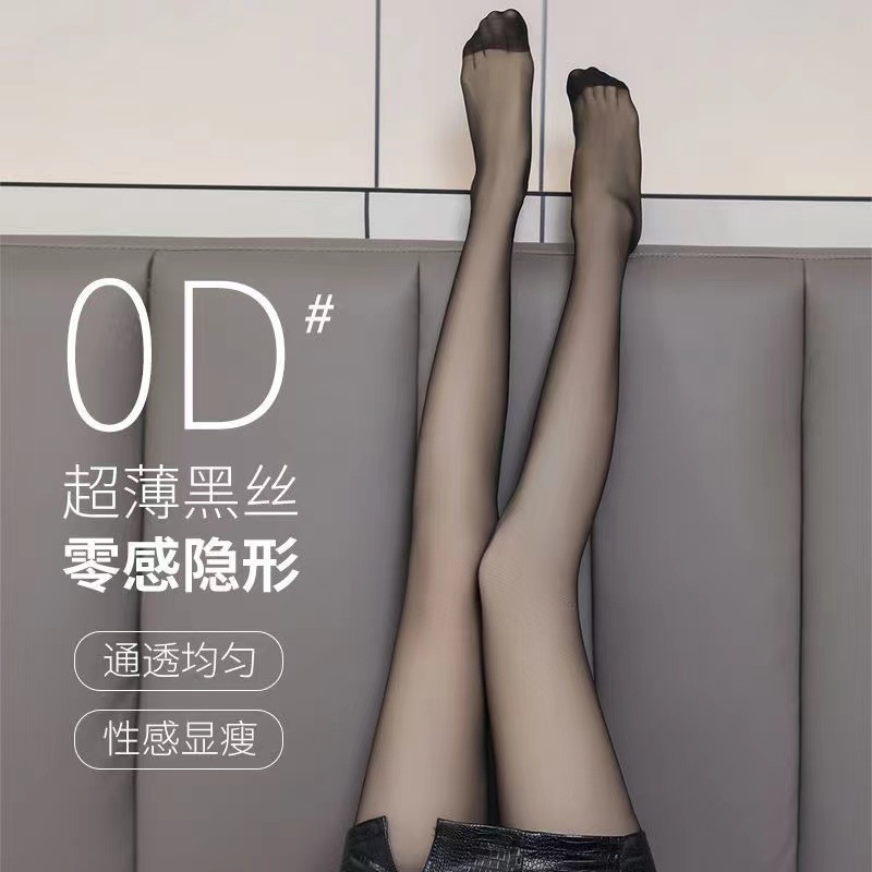 2023 new ultra-thin durable comfortable high permeability black silk spring and summer even socks flesh color slimming light leg skin socks