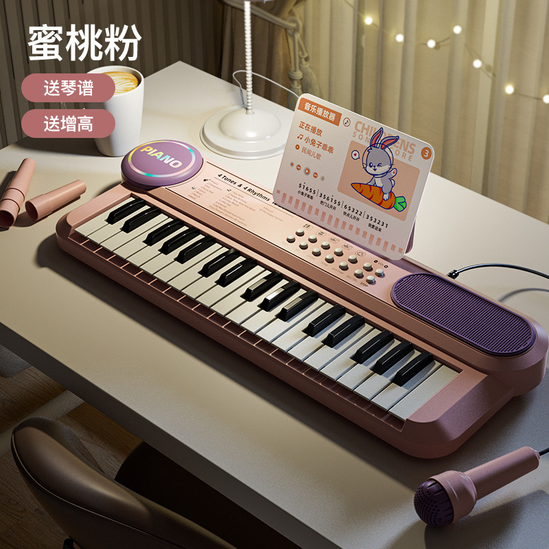 Picture of Portable Small Piano Multi-function Electronic Piano Children's Baby Piano Toy Beginners Practice Early Education Musical Instruments