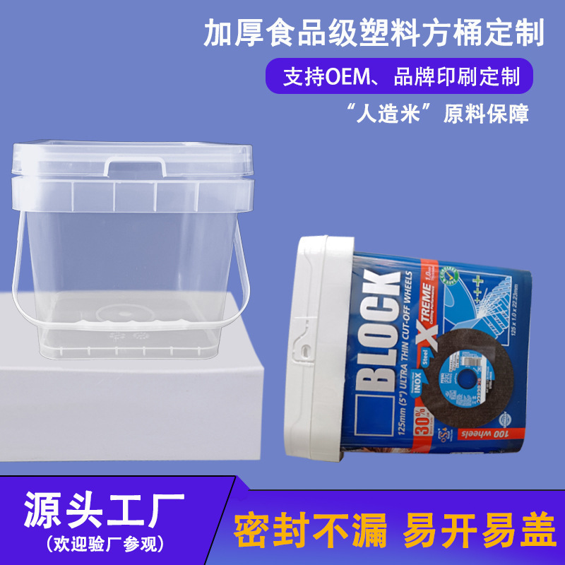Plastic square bucket transparent custom thickened hardware bucket sealing tape easy open cover nail bucket building pp plastic bucket
