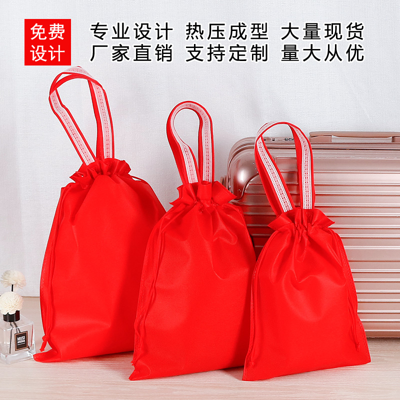 Non-Woven Satchel Drawstring Bag Toy Shoe Storage Drawstring Can Be Printed with Logo Travel Satchel