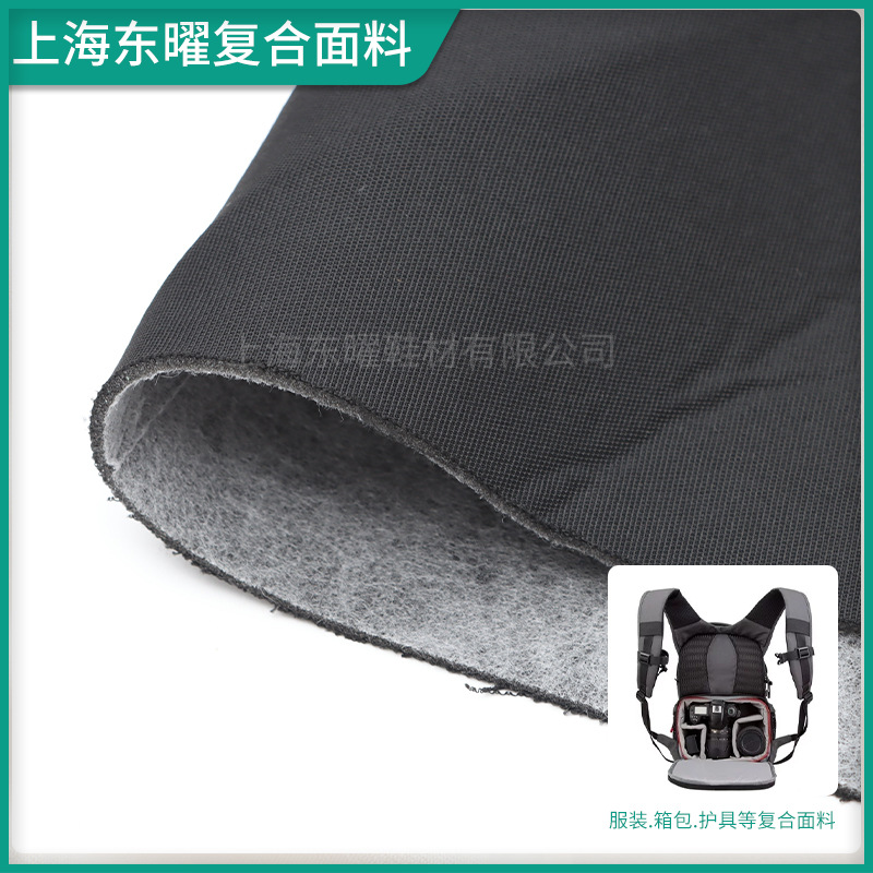 Picture of Processing and Customizing Mesh Composite Sponges and Non-Woven Fabrics, Clothing Bags and Protective Gear Composite Fabrics, Polyester Fabrics and Composite Fabrics