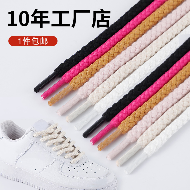 Thin Hemp Rope Cotton ShoelaceWomen's Fit Air Force One Black and White Rice Rose Red Men's Round Shoelace Rope Pair