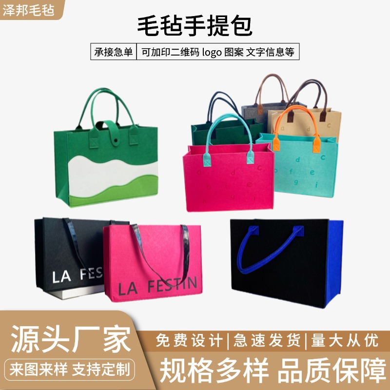 Ready Supply of Felt Bags, Fashionable Internet Celebrity's Same Style Felt Bags, Large-Capacity Portable Tote Bags, Versatile Bags, Handmade
