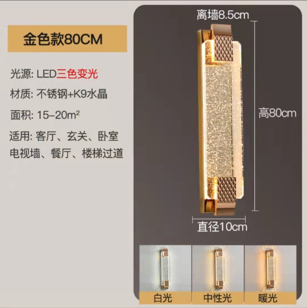 Picture of Overseas generation light luxury crystal wall lamp living room TV back wall lamps post-modern corridor corridor room bedroom wall