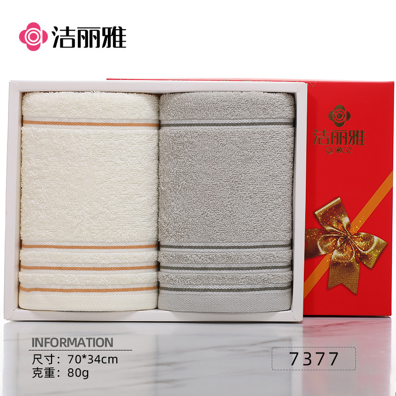Picture of Jialiya Pure Cotton Towel Gift Box, Cotton Towel Set, Full Moon Wedding Souvenir Gift, Group Purchase Wholesale