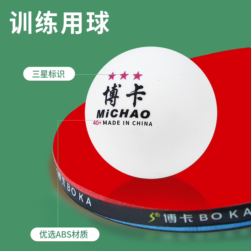 Picture of Table Tennis Wholesale Three-Star Training Ball with High Elasticity and Durability New Material Abs Yellow White Outdoor Table Tennis