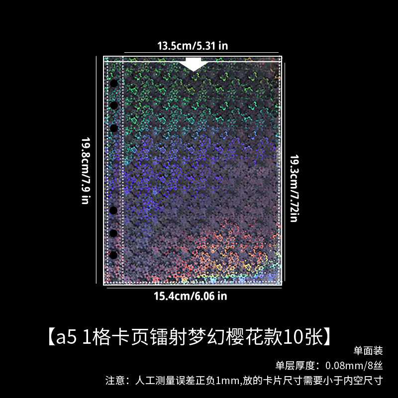 Picture of A5 card book laser star goo card loose-leaf inside page love bean album postcard storage book loose-leaf 3 inch photo album book