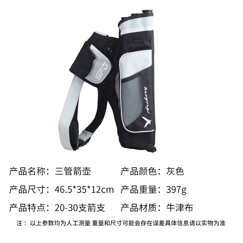 Picture of Manufacturers new three-tube arrow pot archery competitive competition quiver quiver quiver large capacity waist slung arrow pot spot