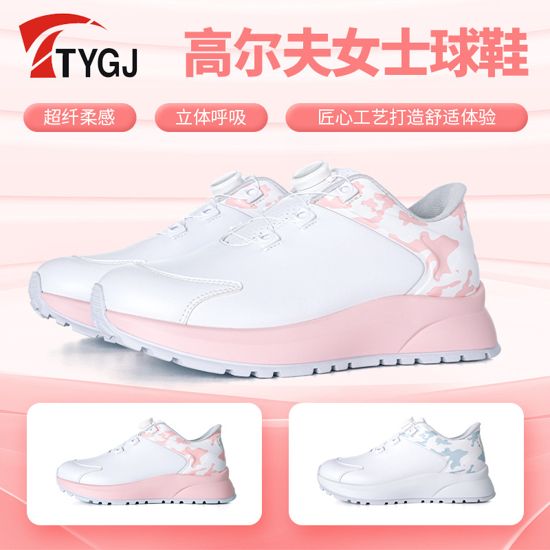 Ttygj Height-Increasing Anti-Slip Golf Shoes for Women, Rotating Button Quick Lacing, Lightweight and Wear-Resistant Golf Sneakers