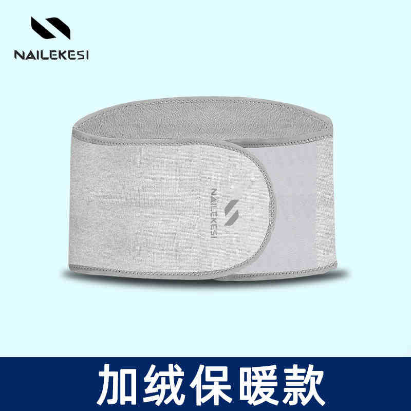 Picture of Belt Protector Mugwort Style Men's Special Warm Waistband and Abdominal Control Women's Enlarged Velvet Waist Tie Fitness Sports Belt
