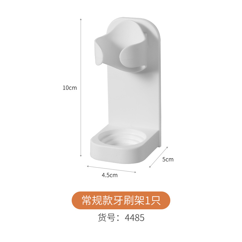 Picture of Cactus Electric Toothbrush Holder Wall Hanging Non-perforated Toilet Children's Toothbrush Holder Storage Rack Toothbrush Storage Rack