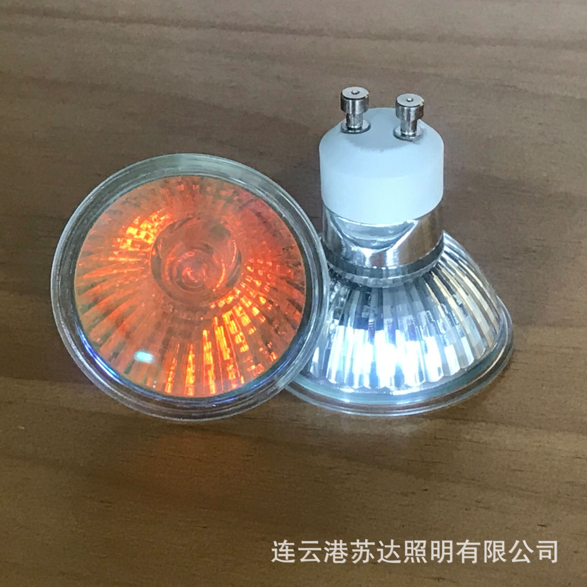 Gu10 Spotlight Orange Red Fireplace Flame Lamp Halogen Quartz Lamp 35W50W Amber Flame Atmosphere Lamp