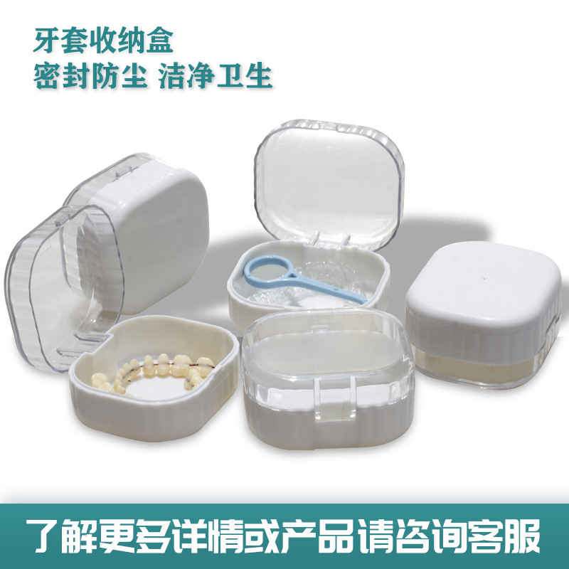 Orthodontic Braces Denture Sealing Storage Box Portable Invisible Braces Storage Box Retainer Braces Box