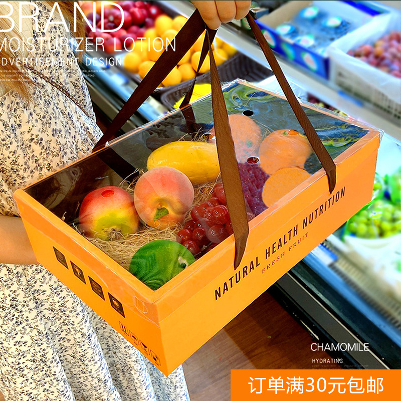 Universal Transparent Fruit Gift Box Empty Box Strawberry Grape Gift Box Ritual Portable Gift Box Wholesale