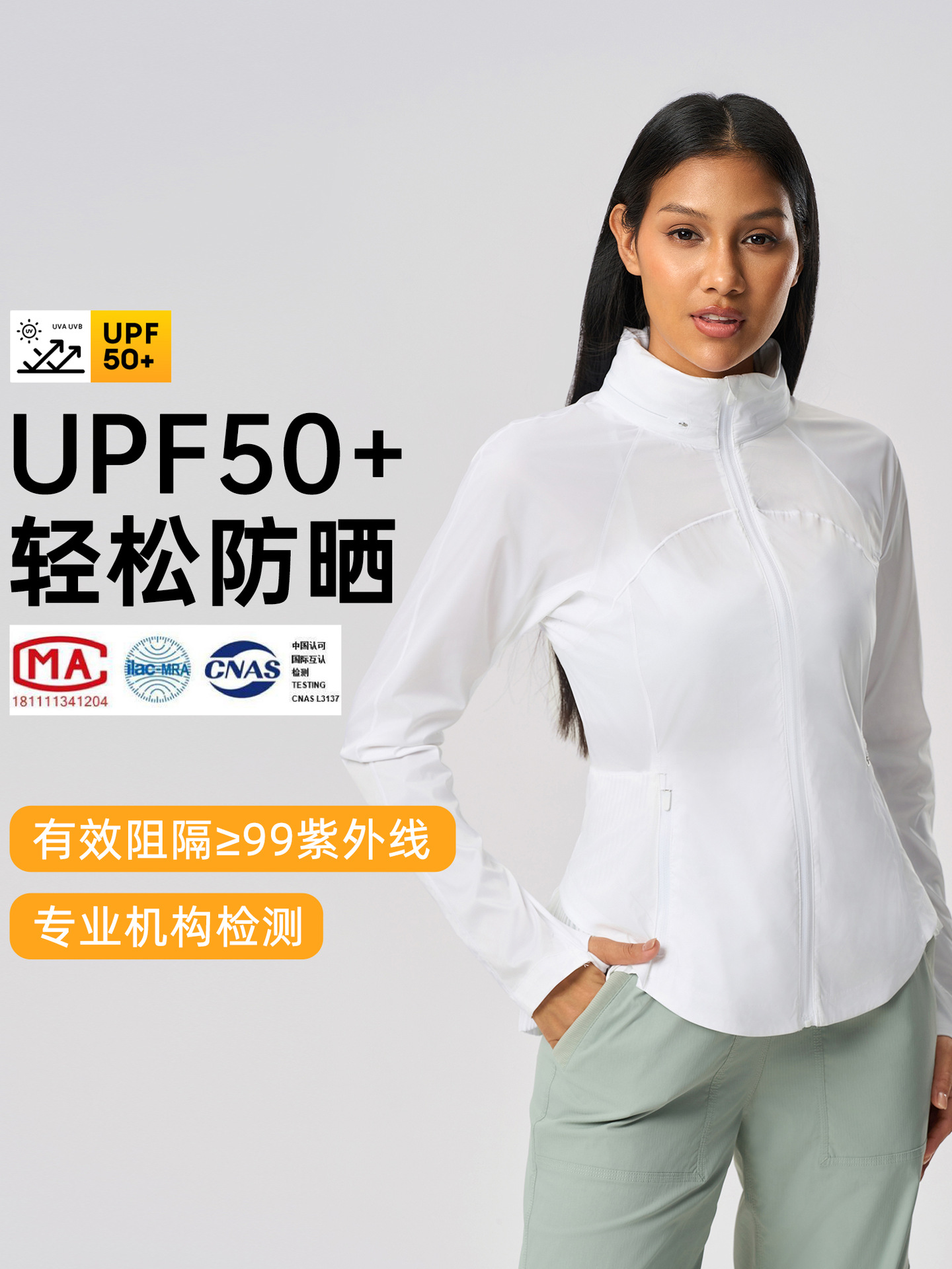 Quick-drying breathable UPF50 outdoor sports sunscreen women's hooded sunshade UV-resistant skin clothing D25005