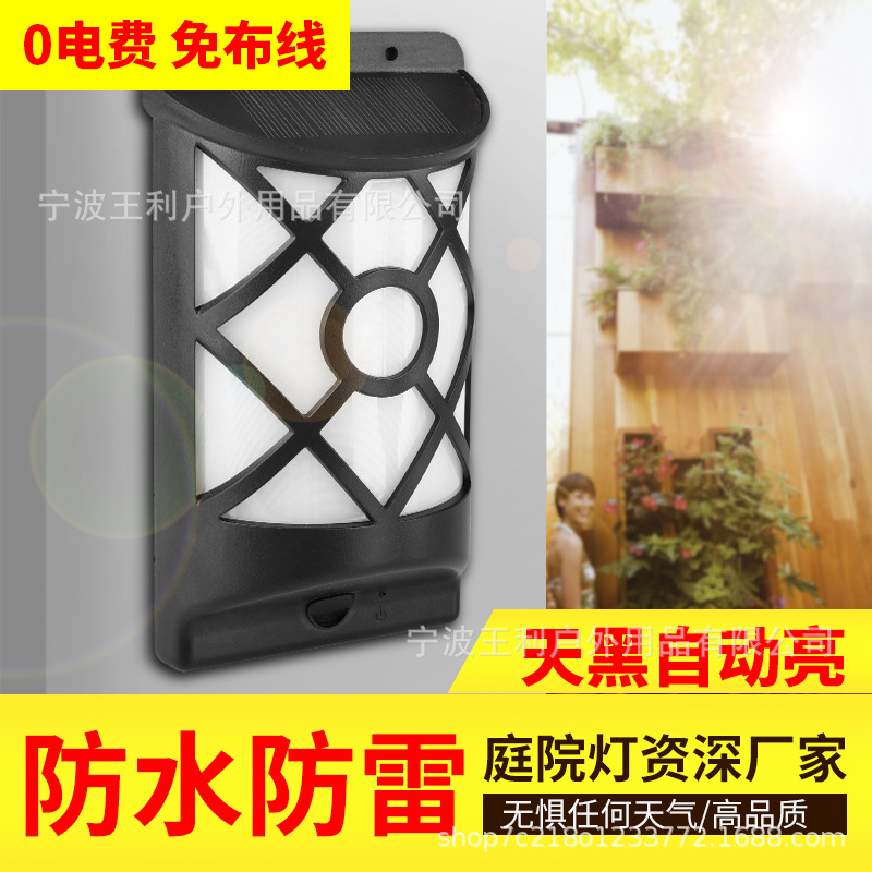 Solar Lights Solar Flame Lights Outdoor Courtyard Decorative Landscape Lights Solar led Torch Lights