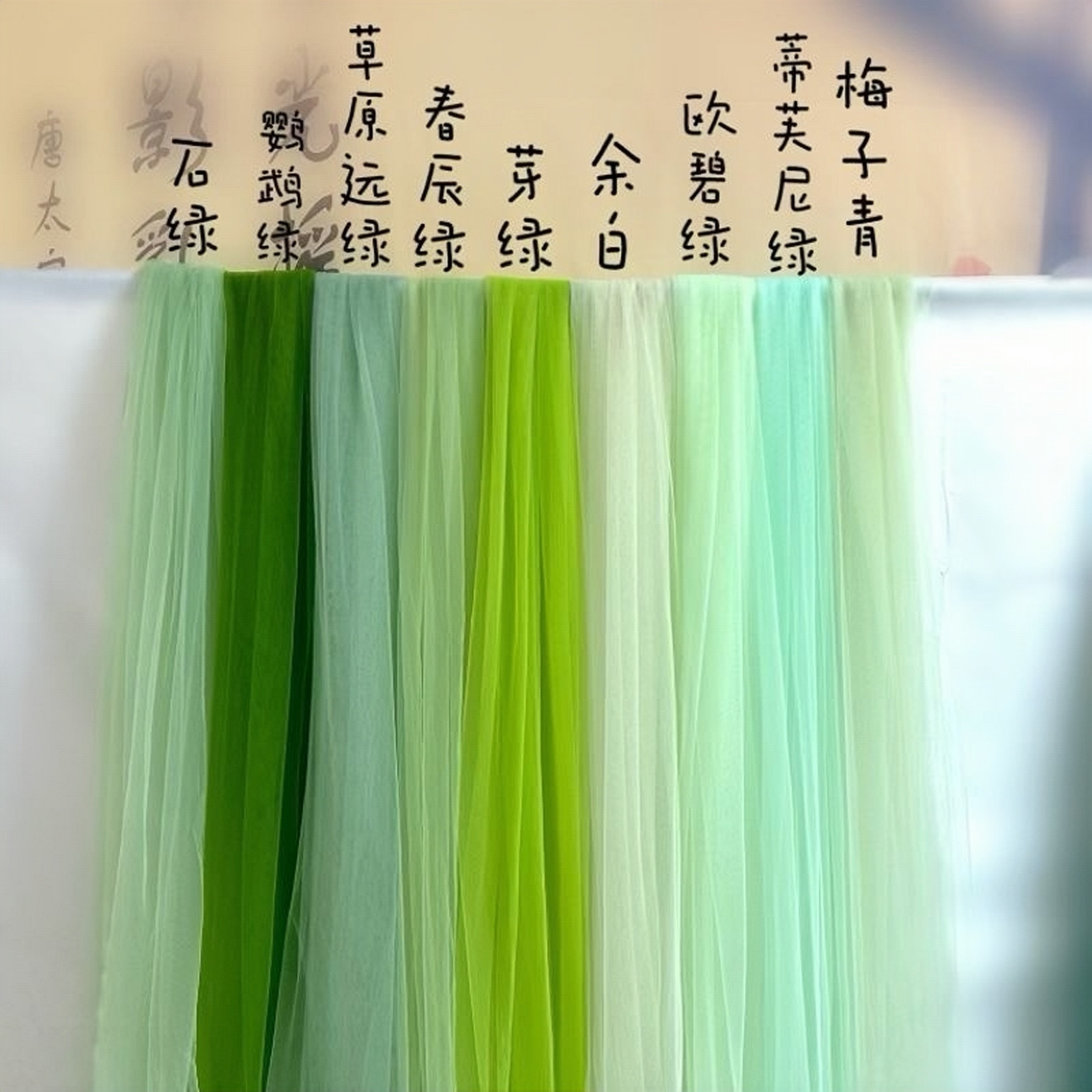 Green Gauze Fabric for Creative Decoration, Soft Gauze Background, Gauze Curtain, Mesh Fabric for Kindergarten, Soft Decorative Fabric, Solid Color Fabric