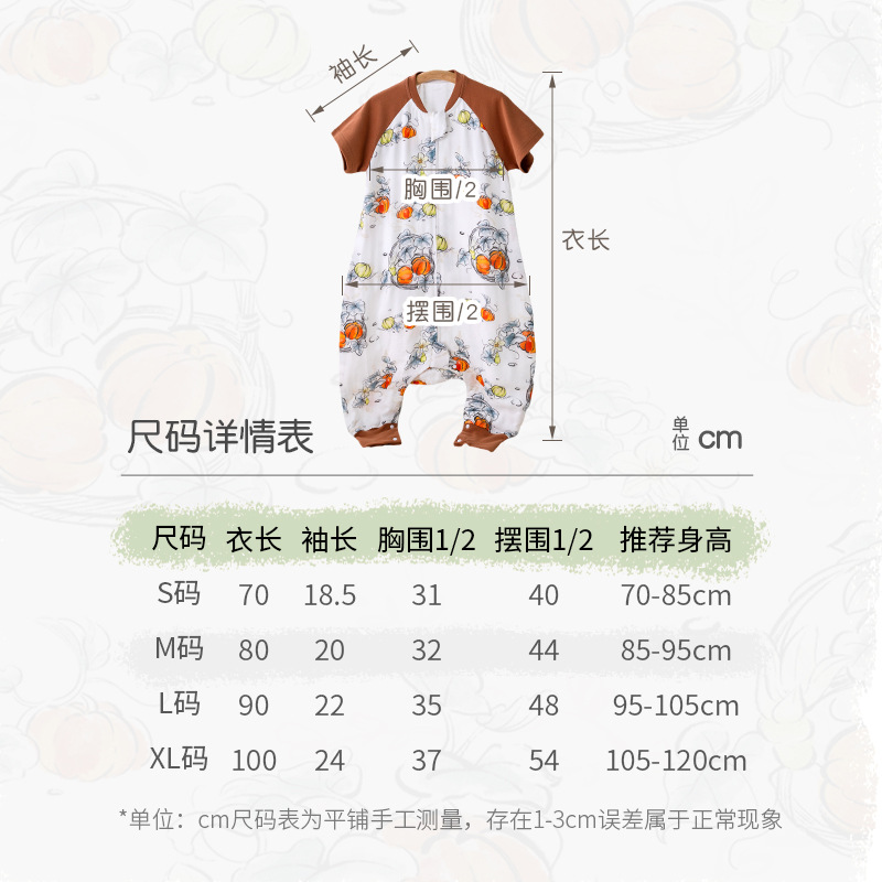Picture of Cartoon Bamboo Cotton Gauze Sleeping Bag Baby Class a Summer Newborn Children's Home Clothes Baby Anti-Kick Quilt Breathable and Lightweight