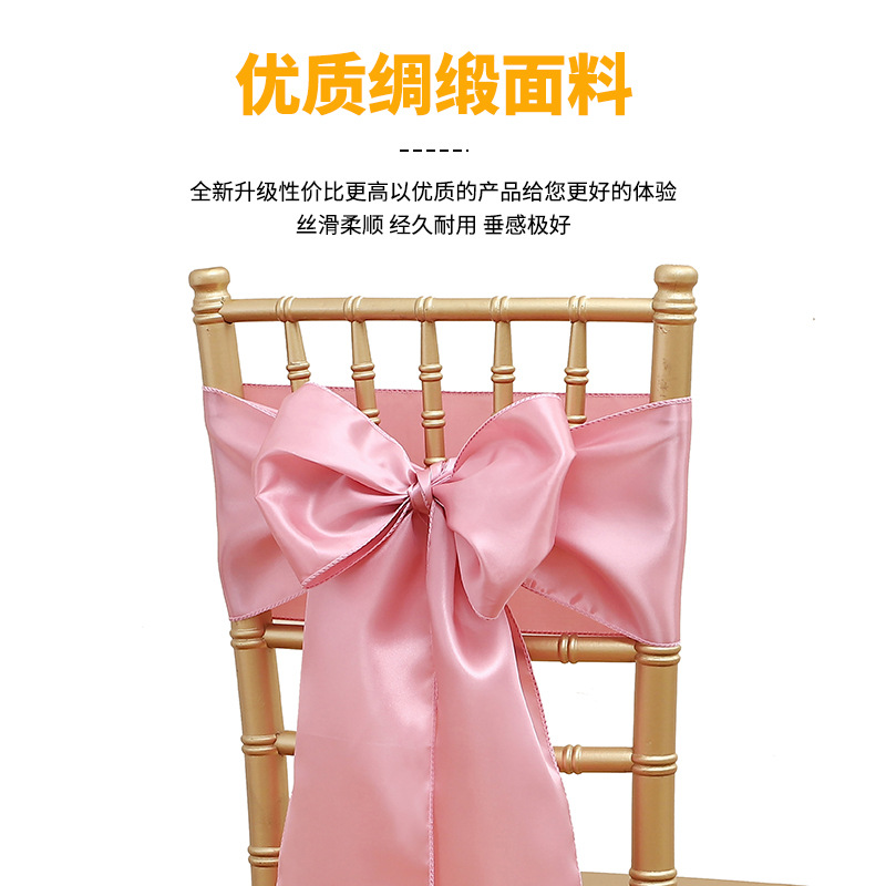 Picture of Chair Cover Bow Tie Hotel Wedding High-end Light Luxury Red Chair Back Flower Decoration Satin Diding Ribbon