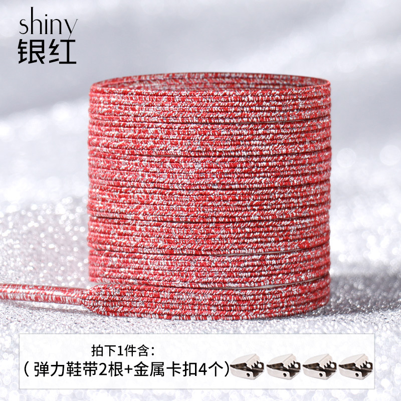 Picture of Sports small white shoes black and white color wholesale lazy shoelace buckle metal tie-free elastic children's flat