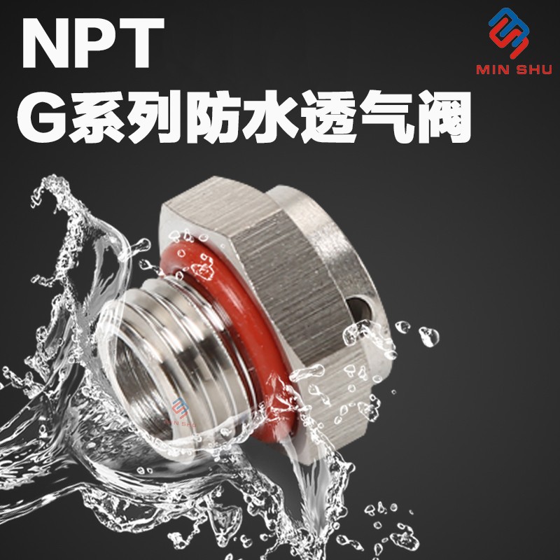 Metal Stainless Steel Npt1/8 Npt1/4 Npt3/8 G1/4 Waterproof Breathable Valve Led Respirator Balance Valve