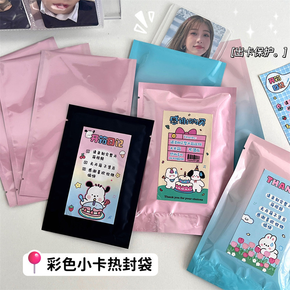 New pink heat seal bag card gift bag ins card set small card seal bag high color value packaging bag wholesale
