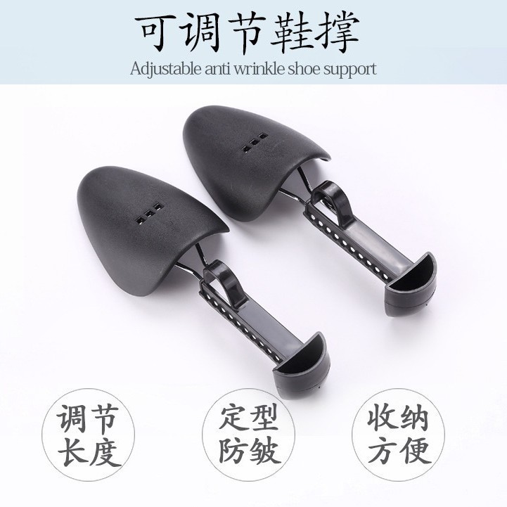 Adjustable Plastic Shoe Stretcher, Shoe Last, Sports Shoe and Casual Shoe Expander, Anti-Deformation, Anti-Wrinkle Shoe Stretcher