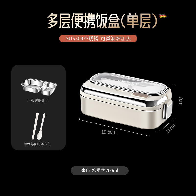 Picture of 304 stainless steel insulated lunch box office worker lunch box student insulated box double compartment lunch box wholesale