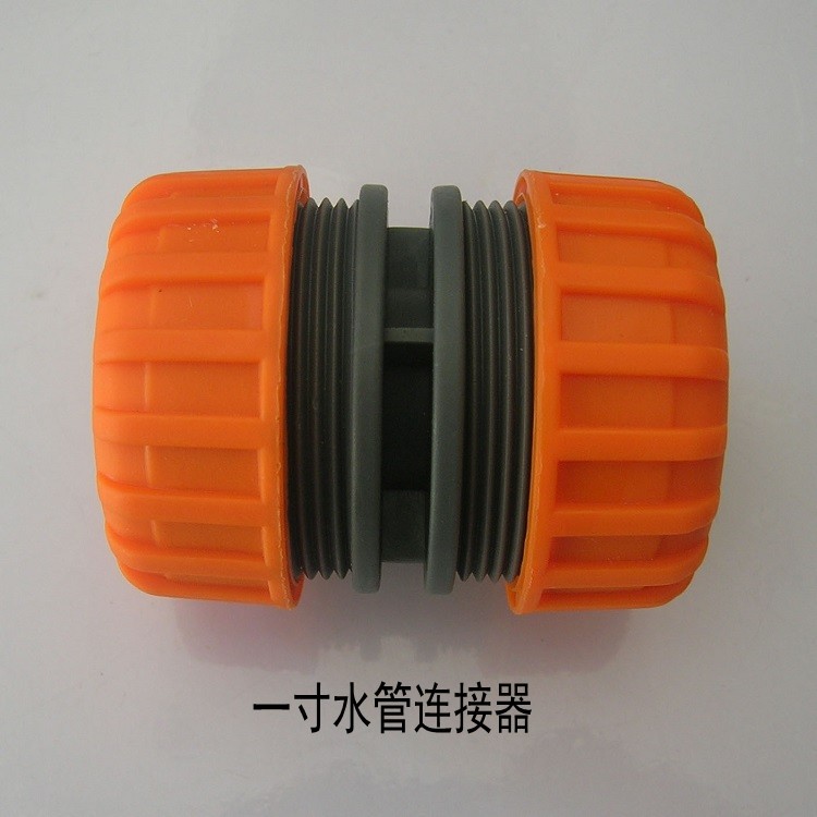 1inch Garden Hose Connector Quick Extension 25MM Union Peeling Garden Car Wash Tools