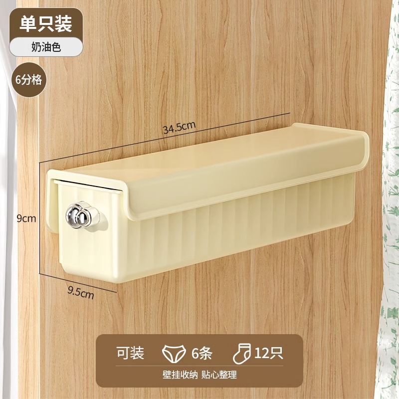 Picture of Underwear Underwear Socks Three-in-One Storage Box Plastic with Lid Split Wall-Mounted Fiting Box Wardrobe Home Artifact