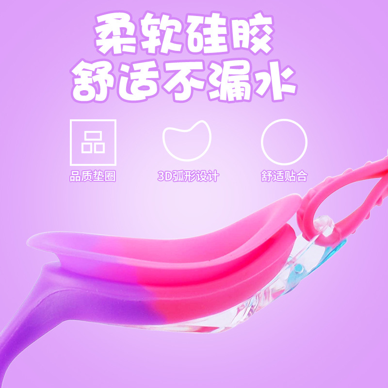 Picture of 2025 silicone children swimming goggles anti-fog cross-border wholesale HD swimming glasses diving products waterproof swimming goggles
