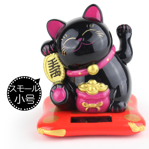 Picture of 2.5 Inch Small Solar Japanese Style Fortune Cat Waving Feng Shui Cat Car New Year Decoration Cake Baking Decoration