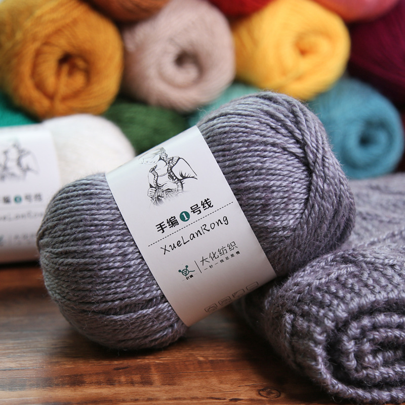 Hand-Knitted No. 1 Yarn for Baby Sweaters and Scarves, Fine Mohair Yarn for Crochet, Fine Imitation Craftsmanship