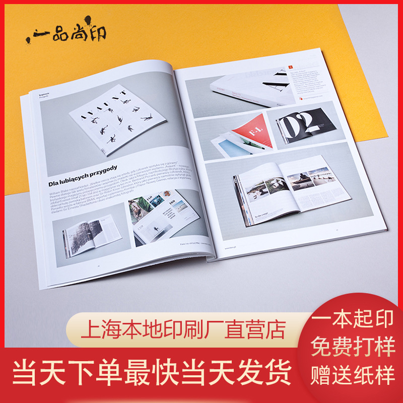 Album Printing, Printing, Portfolio, Commemorative Album, Instruction Manual, Product Directory, Corporate Sample Album, Advertising Brochure