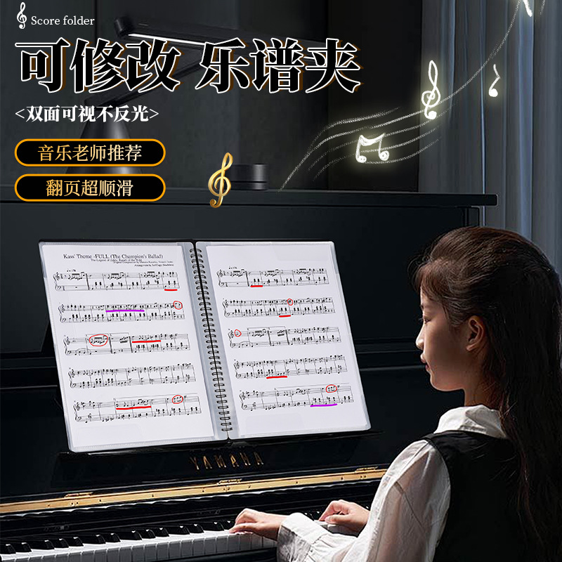 Picture of A4 File Clip Student Music Essential Storage Book Transparent Insert Piano Score Modifiable Piano Folder