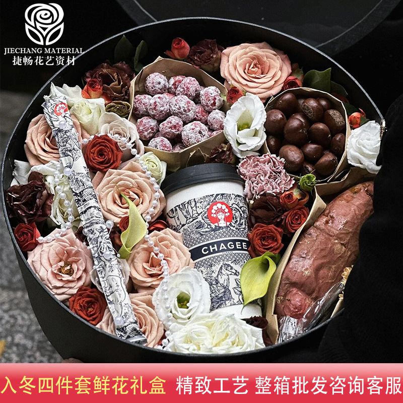 Winter four-piece gift box flower round gift box window heart-shaped gift box fruit gift box box empty box