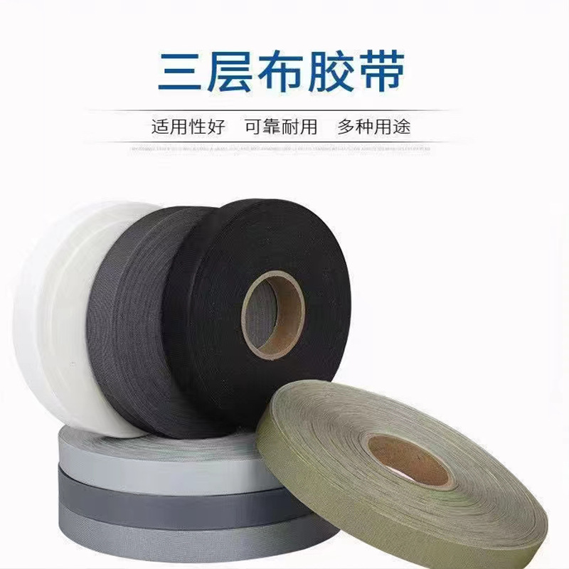 Outdoor functional clothing waterproof strip fastness good water pressure 5000-10000mm three-layer cloth hot air tape