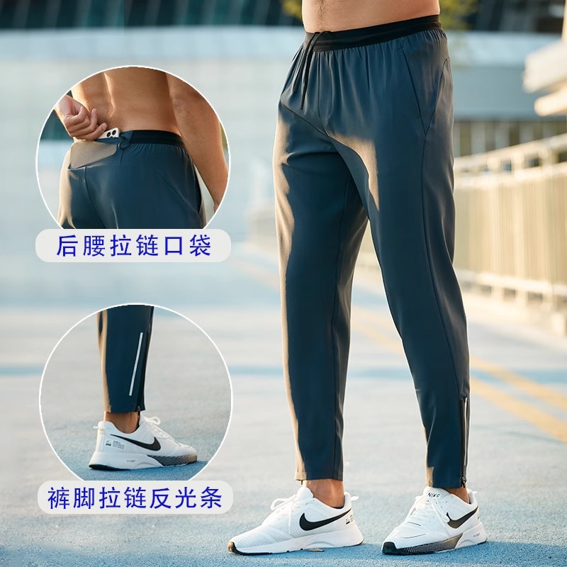 Lightweight Ice Silk Running Sports Pants Men's Zipper Leg Loose Quick-drying Fitness Training Pants Back Waist for Mobile Phone
