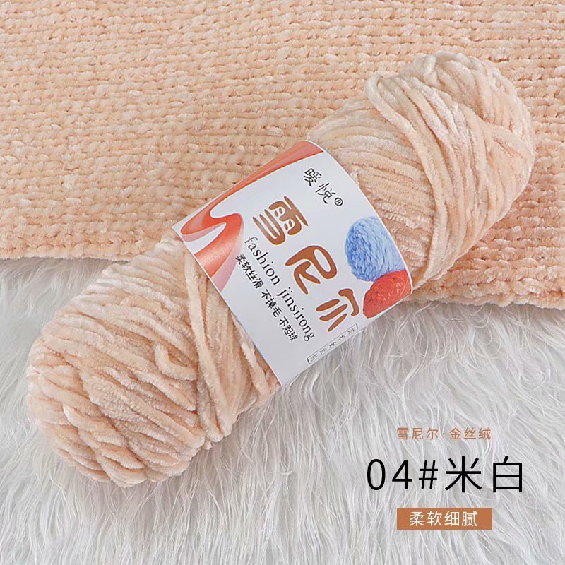 Picture of chenille gold velvet coarse wool ball line hat scarf sweater doll crochet hook shoes diy woven material bag