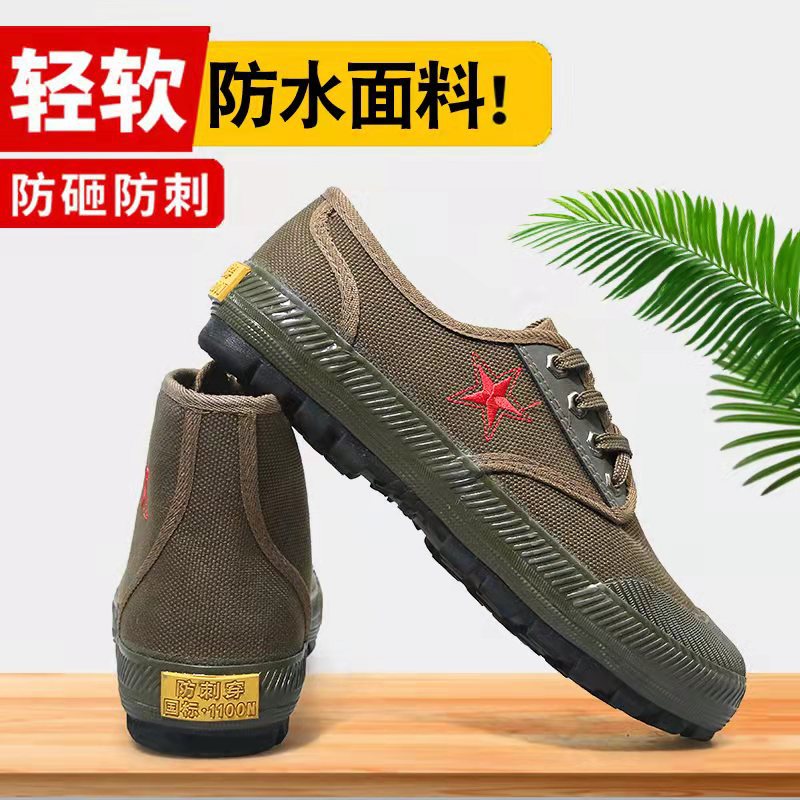 Waterproof puncture-proof low-top work shoes rubber shoes outdoor hiking work shoes men's leisure labor protection shoes wear-resistant