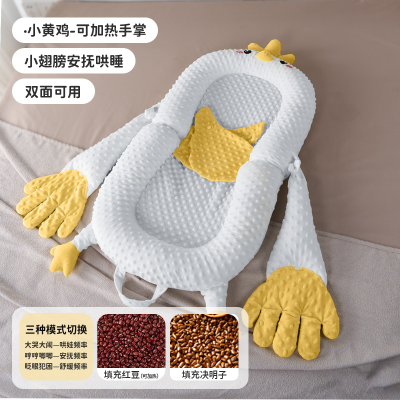 Picture of Bed-In-Bed Baby Newborn Anti-Pressure Baby 0 to 3 Years Old Anti-Jump Sleeping Artifact Anti-Choking Milk Spit Sleeping Pad Sleeping Nest