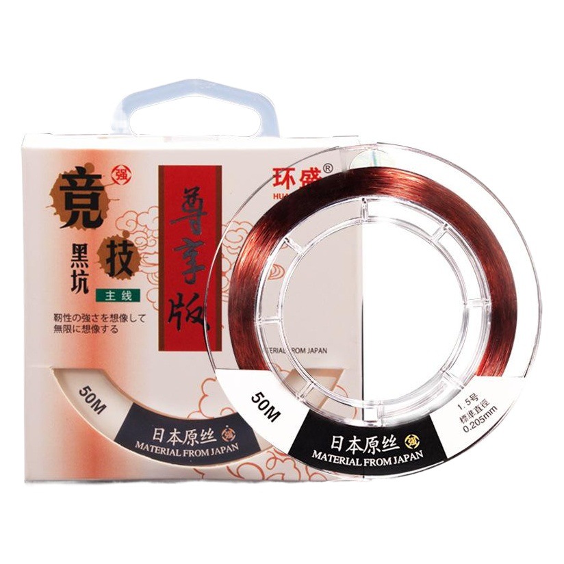 Huansheng Japan Imported Fishing Line Nylon Line Super Pull Line Main Line Super Soft Fishing Line Fishing Gear Fishing