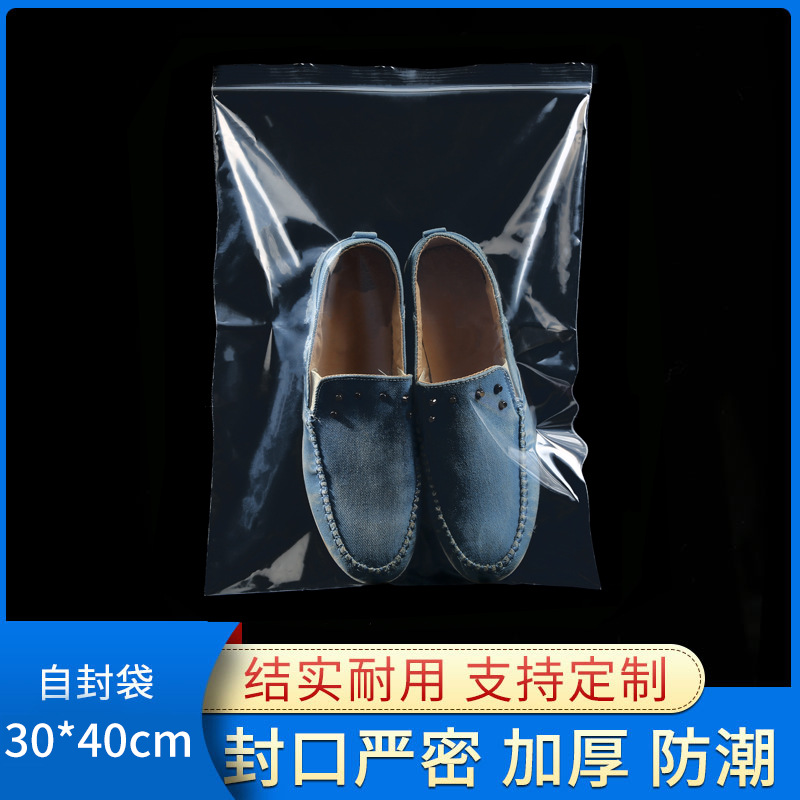 30*40 plastic bag self-sealing bag plastic packaging bag thickened transparent sealed bag clip chain gift bag 100