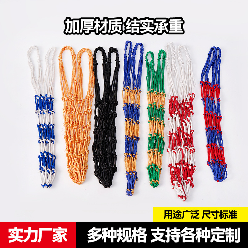 Picture of Basketball net bag net bag cross-border e-commerce for hand-woven rope net bag source manufacturers straight hair single bag