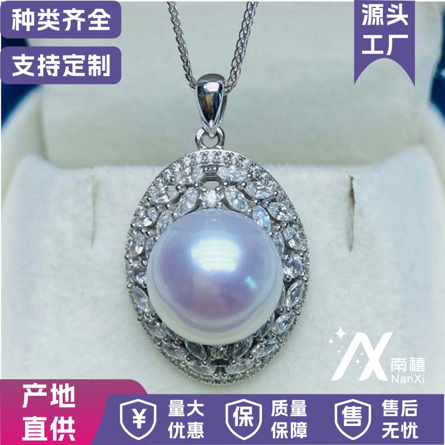 Source Factory Freshwater Pearl Strong Light Almost Flawless S925 Silver Chopard Chain Ladies Fashion Pendant Necklace Wholesale